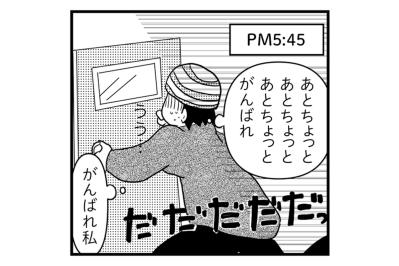 吐き気に襲われる日々…仕事はどうしてた？【乳癌日記 #30】