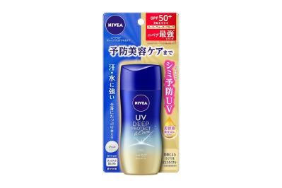 紫外線がヤバイ！【最大40％OFF】日傘、日焼け止め、アームカバー…日焼け対策は【Amazonタイムセール】