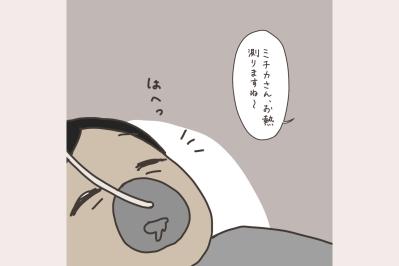 手術当日の夜は長い…？そして朝が来た【実録！40代婦人科トラブル＃36】