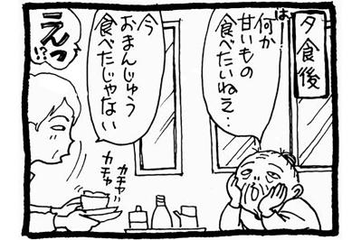 ラスボス化する認知症の母を攻略！アイスキャンディーが鍵だった【認知症母との介護生活＃12】