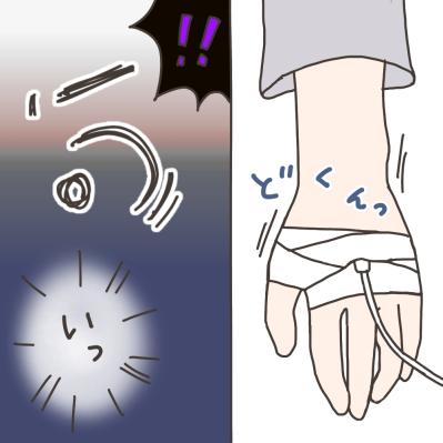 いざ！手術室入室。様子は？痛みは？【実録！40代婦人科トラブル＃34】（サムネイル画像14）