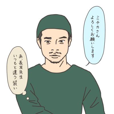 いざ！手術室入室。様子は？痛みは？【実録！40代婦人科トラブル＃34】（サムネイル画像7）
