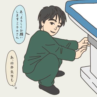 いざ！手術室入室。様子は？痛みは？【実録！40代婦人科トラブル＃34】（サムネイル画像8）