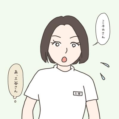ママ友の悲劇。手術翌日に出された回復食がまさかすぎた【実録！40代婦人科トラブル＃38】（サムネイル画像5）