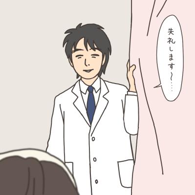 パック中にイケメン先生の回診。さあ、どうする！？【実録！40代婦人科トラブル＃40】（サムネイル画像11）