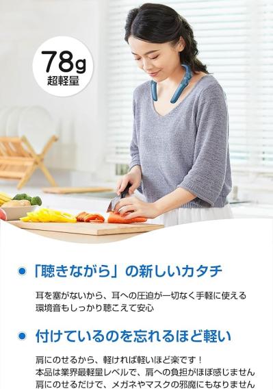 【最大47％OFF】ちょっと聞き取りにくいかも？！と思ったら【集音器】手軽に使えて快適に♪首掛けタイプも！【Amazonタイムセール】（サムネイル画像2）