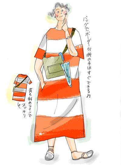 70歳イラストレーター本田葉子さんに学ぶ！「太って見えない」ボーダー着こなし術のポイント（サムネイル画像2）
