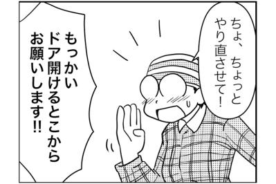 乳がん手術前夜の過ごし方は？ 睡眠薬を飲んでみたところ…【乳癌日記 #50】