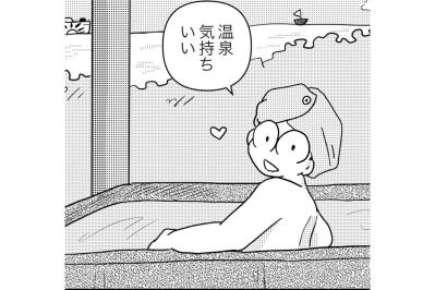 がん治療中もまわりに気兼ねなく温泉を楽しむには？【乳癌日記 #39】