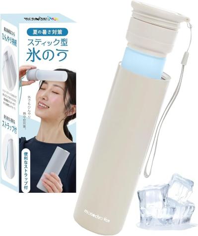 【最大87％OFF】どこにいても快適に過ごしたい！【暑さ対策】氷のう、冷風機、クリップファンは【Amazonタイムセール】（サムネイル画像2）