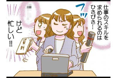 仕事中のランチタイムに落とし穴が…そして体重はMAXに！【脱デブ日記 #113】