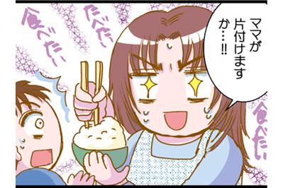 お米が止まらない…そんな私が出会った運命のフードとは？【脱デブ日記 #103】