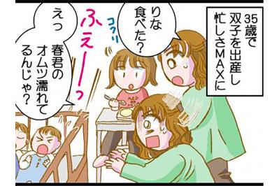 太ったまま3児の育児に突入。さらなる体重増加の原因は寝かしつけ後のアレ！【脱デブ日記 #112】