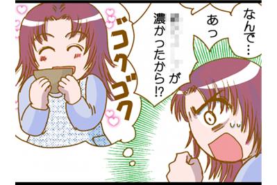 顔がむくんでる！糖質制限中のスープがもたらした思いがけないワナは…【脱デブ日記 #108】