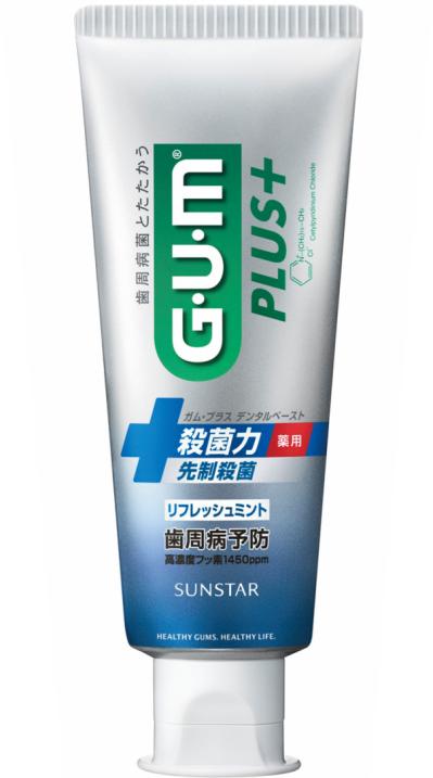 【50代からの歯のお手入れ】「歯間ブラシのような歯ブラシも！」編集部注目の最新・オーラルケアアイテム【12選】（サムネイル画像8）