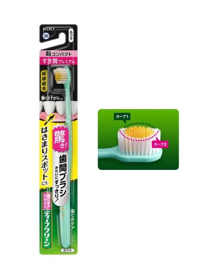 【50代からの歯のお手入れ】「歯間ブラシのような歯ブラシも！」編集部注目の最新・オーラルケアアイテム【12選】（サムネイル画像2）