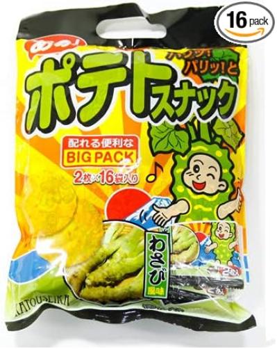 【大容量お菓子】最大27％OFF！家や会社の間食、おでかけ用おやつにもピッタリ！【Amazonタイムセール】（サムネイル画像4）