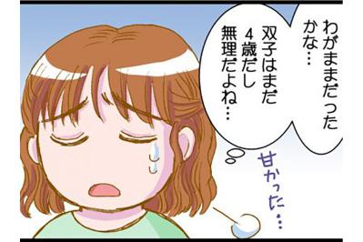 ジムの通い放題コースに通いたい！子どもたちの世話はどうする？【脱デブ日記 #120】
