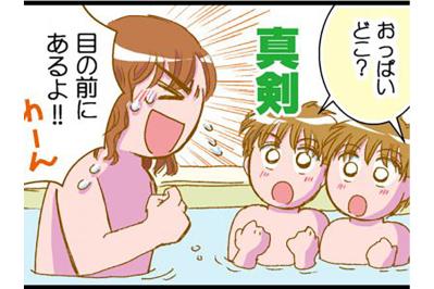 うれしいため息？10kgやせて悲しかったこととは？【脱デブ日記 #123】