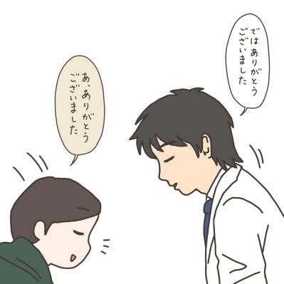 退院後の諸注意。食べてはいけない物が意外だった！【実録！40代婦人科トラブル＃44】（サムネイル画像6）