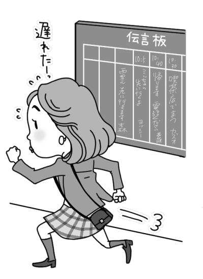 【あなたにとって昭和とは？】伝言板、文通など今と比べると不便なことの多い時代だったものの…（サムネイル画像4）