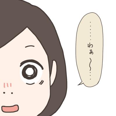 薬で筋腫は小さくなっていなかった！薬が効いていたように思えた理由は？【実録！40代婦人科トラブル＃46】（サムネイル画像11）