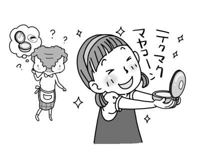 りぼん、なかよし、少女フレンド、マーガレット…【昭和のマンガ・アニメ・本】 少女時代に夢中になったのは？（サムネイル画像2）