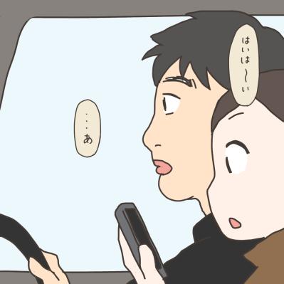 ついに病院を出た！そのとき電話がかかってきた！【実録！40代婦人科トラブル＃49】（サムネイル画像5）