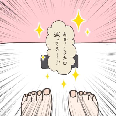 子宮全摘。執刀医との再会！先生が私に言ったのは？【実録！40代婦人科トラブル＃45】（サムネイル画像2）