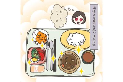 子宮全摘の手術2日後…気になるシャワー浴。傷口は大丈夫？【実録！40代婦人科トラブル＃41】