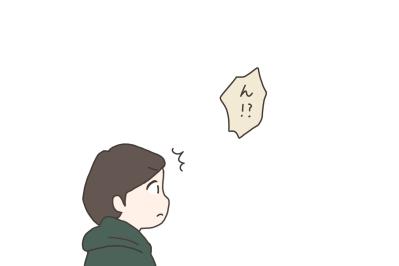 退院後の諸注意。食べてはいけない物が意外だった！【実録！40代婦人科トラブル＃44】