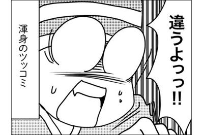 手術の前にドタバタ！手術開始時間になったのだけど…【乳癌日記 #57】