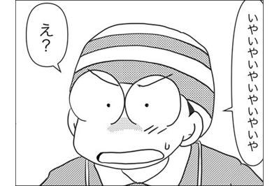 手術の不思議！乳がん手術後に傷跡が痛くない驚きの理由とは？【乳癌日記 #65】