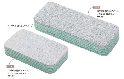 【はがせるニトリのスポンジ】「このスポンジ何回使えるの？！」ずぼら主婦がびっくり！（サムネイル画像3）