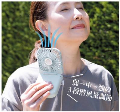 重さは約140g。ほぼバナナ1本分の重さでヒンヤリ！「Toffy 折りたたみひんやりファン」とは？（サムネイル画像4）