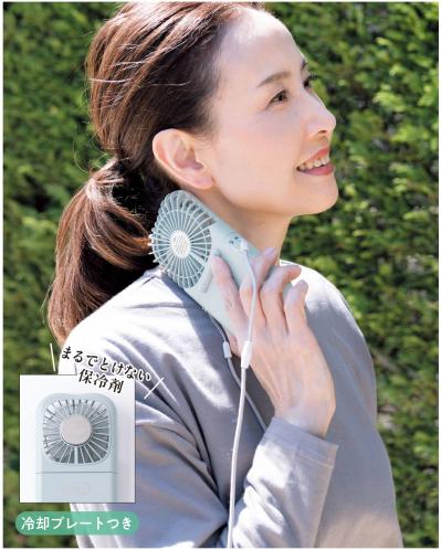重さは約140g。ほぼバナナ1本分の重さでヒンヤリ！「Toffy 折りたたみひんやりファン」とは？（サムネイル画像2）