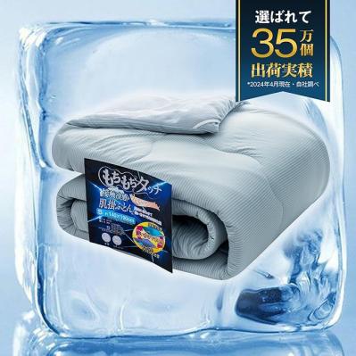 暑い夜も快適に！ひんやりリラックスタイムを♪【最大28％OFF】アイマスク、冷感敷パッド、冷感肌掛け…【Amazonタイムセール】 （サムネイル画像4）