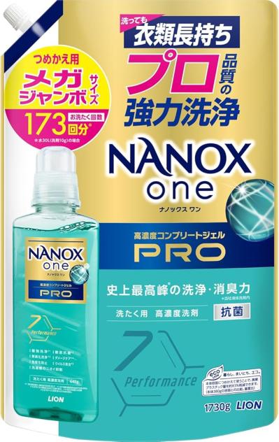 年に一度のセール開催中！【洗濯洗剤】が最大37％OFFでお得にストック！重たい買い物も【Amazonプライムデー先行セール】で♪（サムネイル画像3）