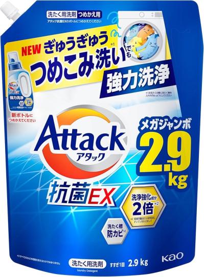 年に一度のセール開催中！【洗濯洗剤】が最大37％OFFでお得にストック！重たい買い物も【Amazonプライムデー先行セール】で♪（サムネイル画像2）