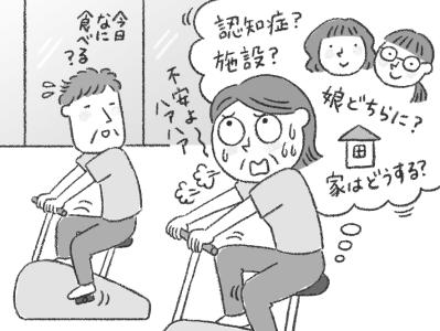 65歳パート・老後資金3500万円「将来は家を売却して施設に入居予定」はうまくいく？FPが家計簿を診断！（サムネイル画像3）