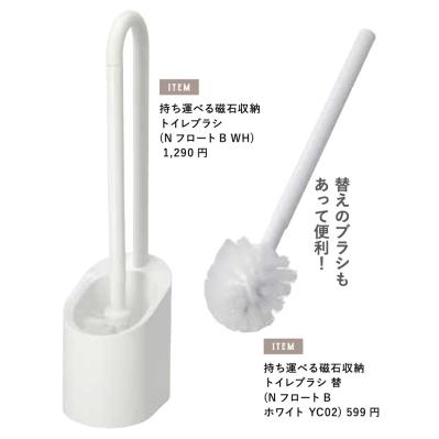 トイレブラシのあのイヤ～な汚れが解決！【ニトリマニアおちびさん】清潔キープのアイテムを指南！（サムネイル画像3）