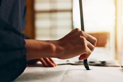 高村光太郎の『黄山谷について』あらすじ紹介。稚拙で荘厳！？唯一無二の書家が魅せる美とは