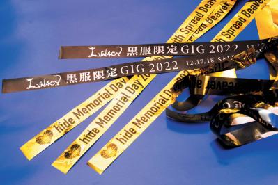 91歳のバンギャ【東海林のり子さん】レポーター時代からの朝の日課とは？「おかげで外出が億劫になりません」（サムネイル画像4）