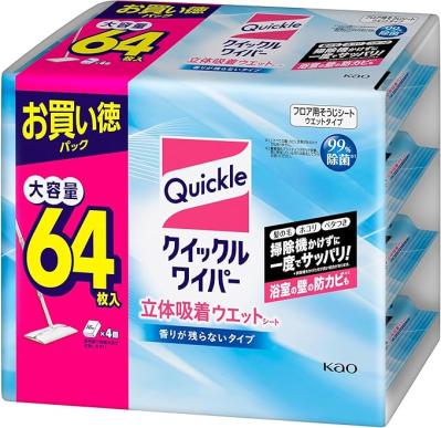 【最大39％OFF】日用品がドラッグストアよりお得⁉まとめ買いのチャンス！【Amazonプライムデー先行セール】（サムネイル画像2）