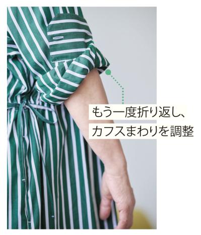 78歳・読者モデル「娘に老けたと言われてショックだった…」 スタイリスト【西ゆり子さん】直伝の着方テクで大変身！（サムネイル画像9）