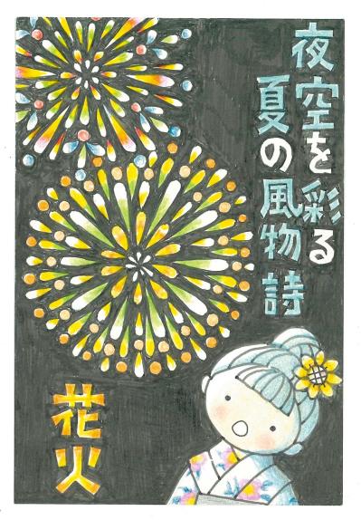 「明け方3～4時くらいまで踊ることもあった」70代読者が高校生の頃踊ったのは？（サムネイル画像3）