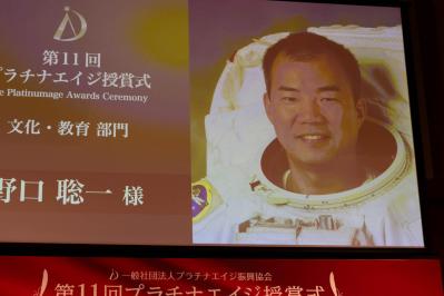 野口聡一（サムネイル画像）