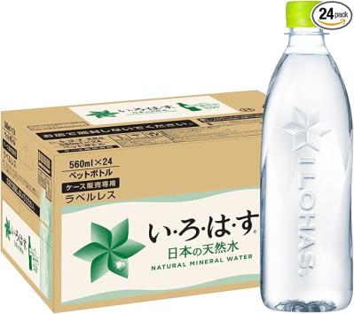 今日まで！【最大42％OFF】ドリンク類もまとめ買い！でお得にストック♪【Amazonプライムセール】（サムネイル画像2）