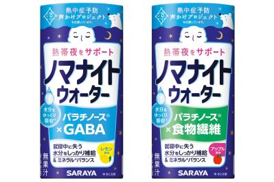 寝苦しい夏に「睡眠の質を上げる」おすすめアイテム【5選】1000円以下のグッズから扇風機まで（サムネイル画像2）