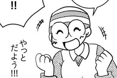 医師から言われた「お風呂にちゃんと入ってね」私、そんなに汚れてます？【乳癌日記 #79】